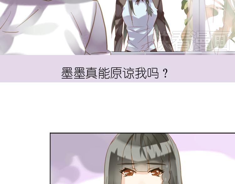 迷路的異世界旅人 - 第9話 我自己的朋友自己保護(1/2) - 8