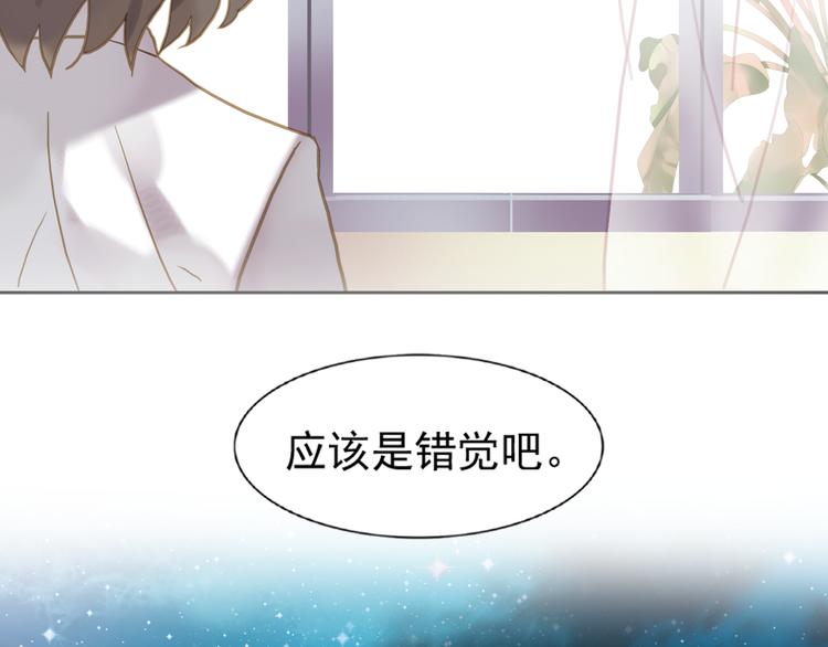 迷路的異世界旅人 - 第9話 我自己的朋友自己保護(1/2) - 3