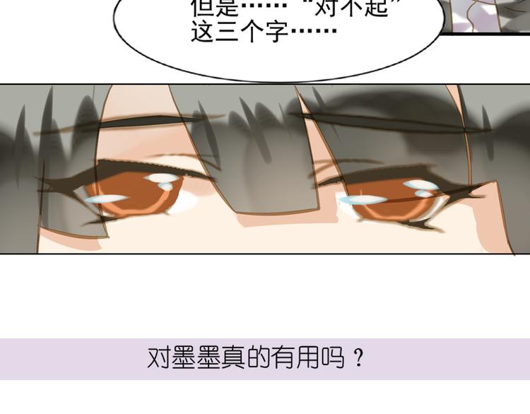 迷路的異世界旅人 - 第9話 我自己的朋友自己保護(1/2) - 8
