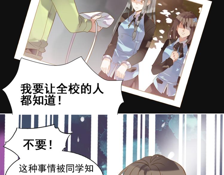 迷路的異世界旅人 - 第9話 我自己的朋友自己保護(1/2) - 5