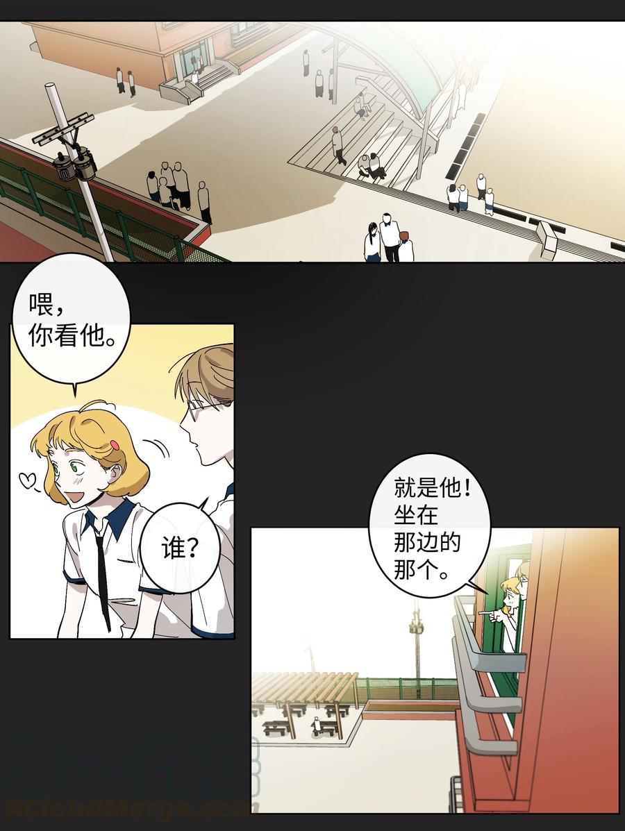 13 回到高中-第13话