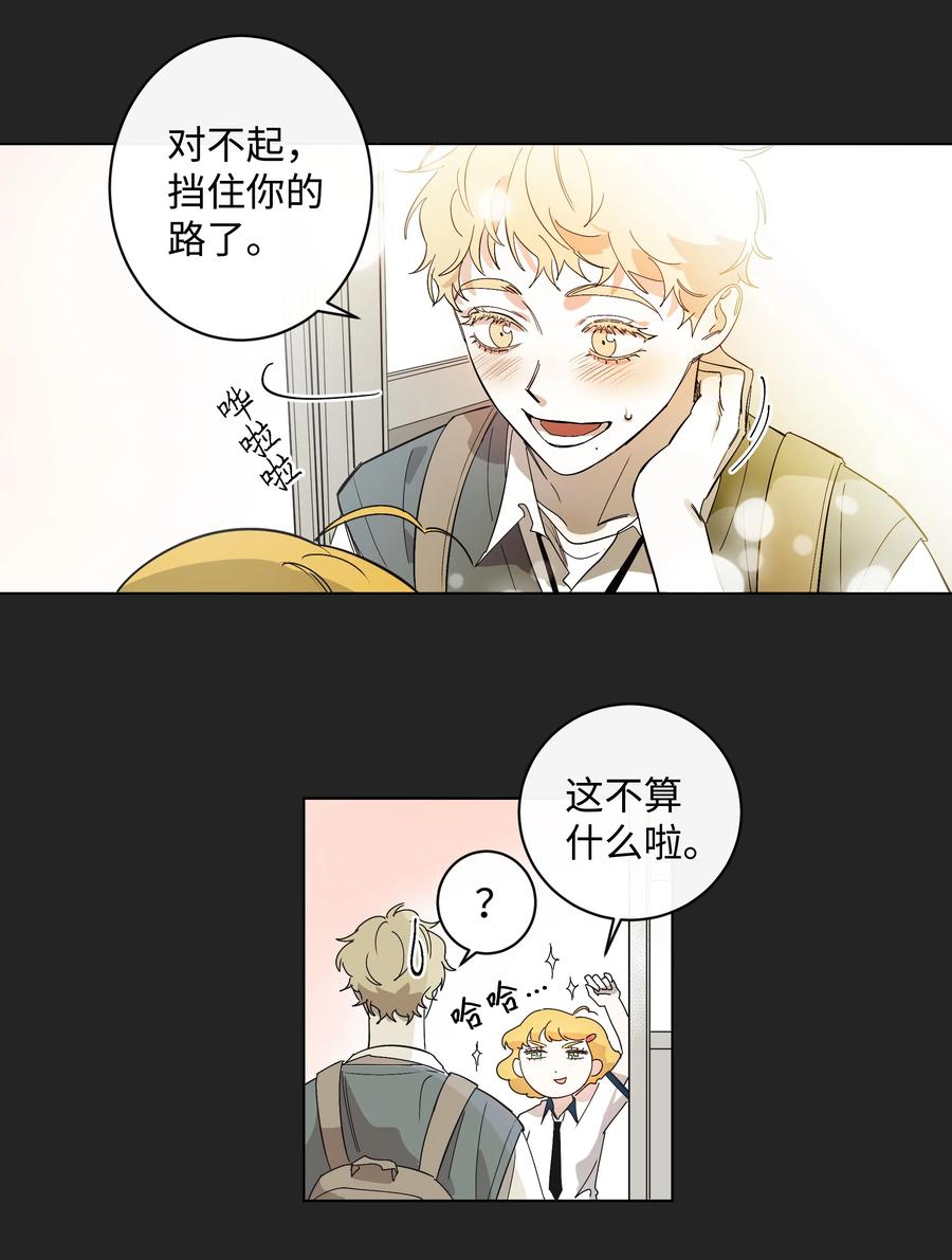 13 回到高中-第13话