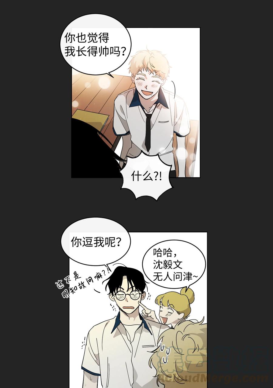 13 回到高中-第13话