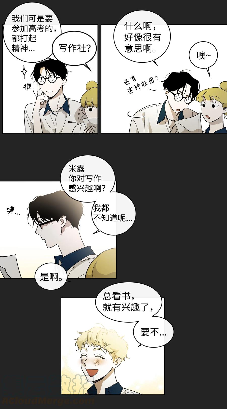 13 回到高中-第13话