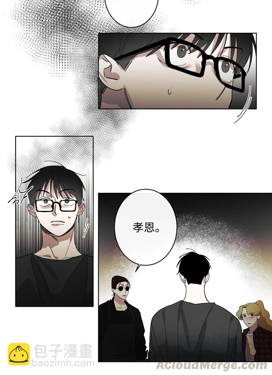 13 回到高中-第13话