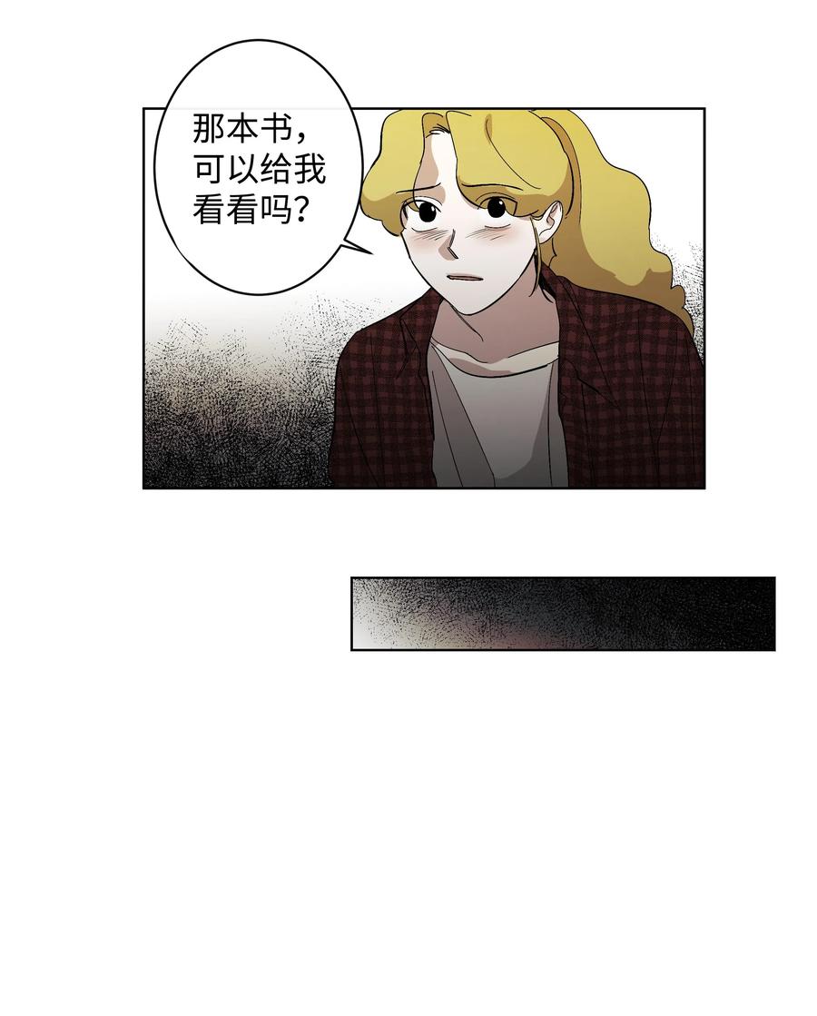 13 回到高中-第13话