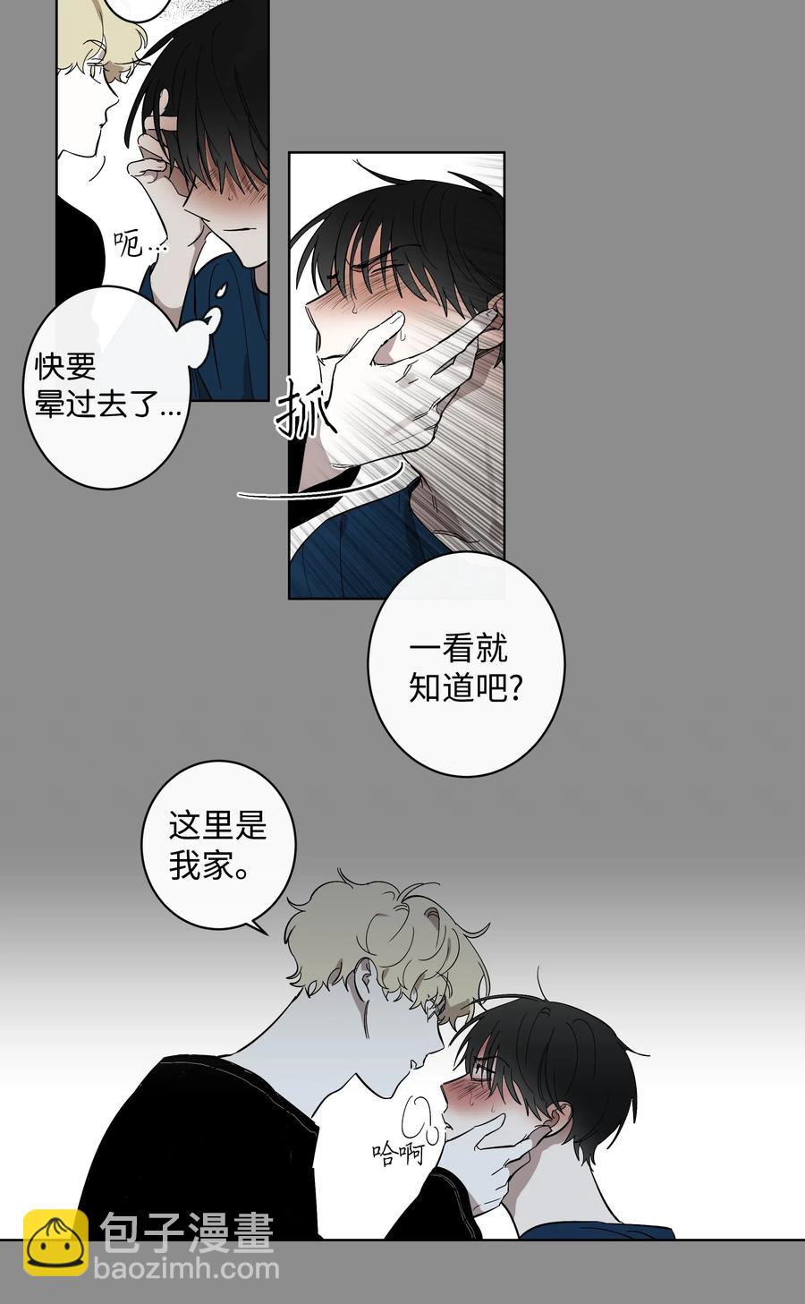 17 在一起-第17话