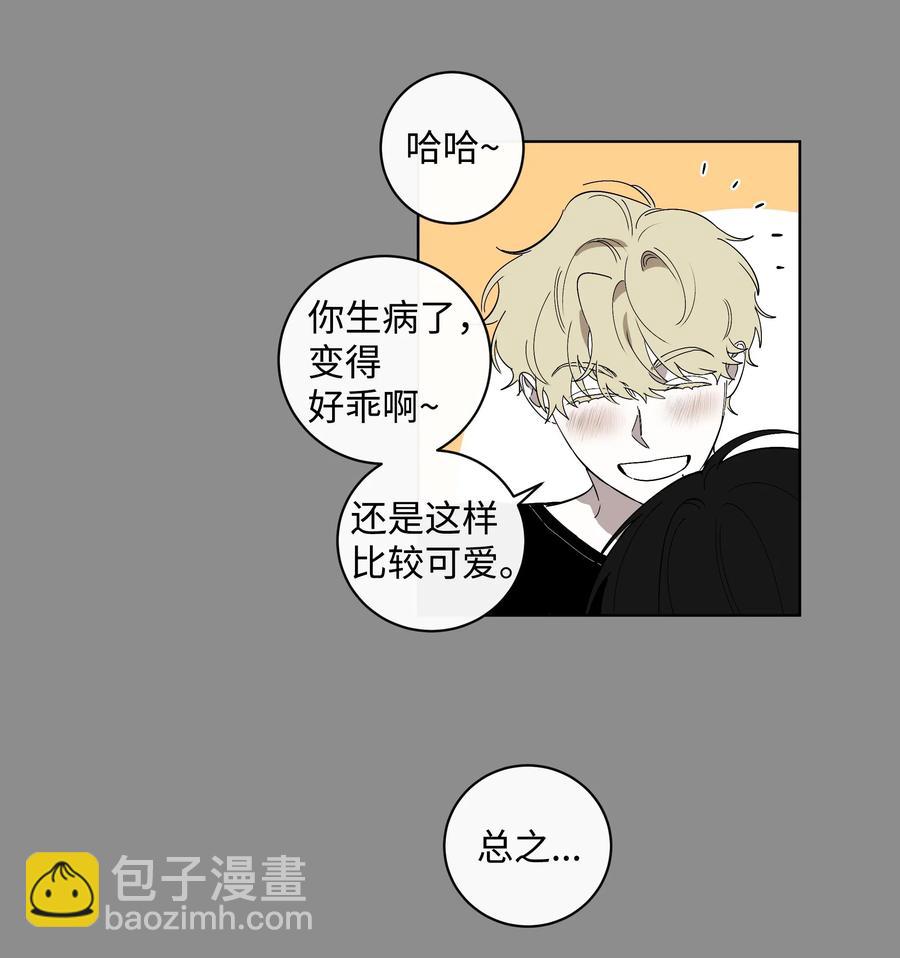 17 在一起-第17话