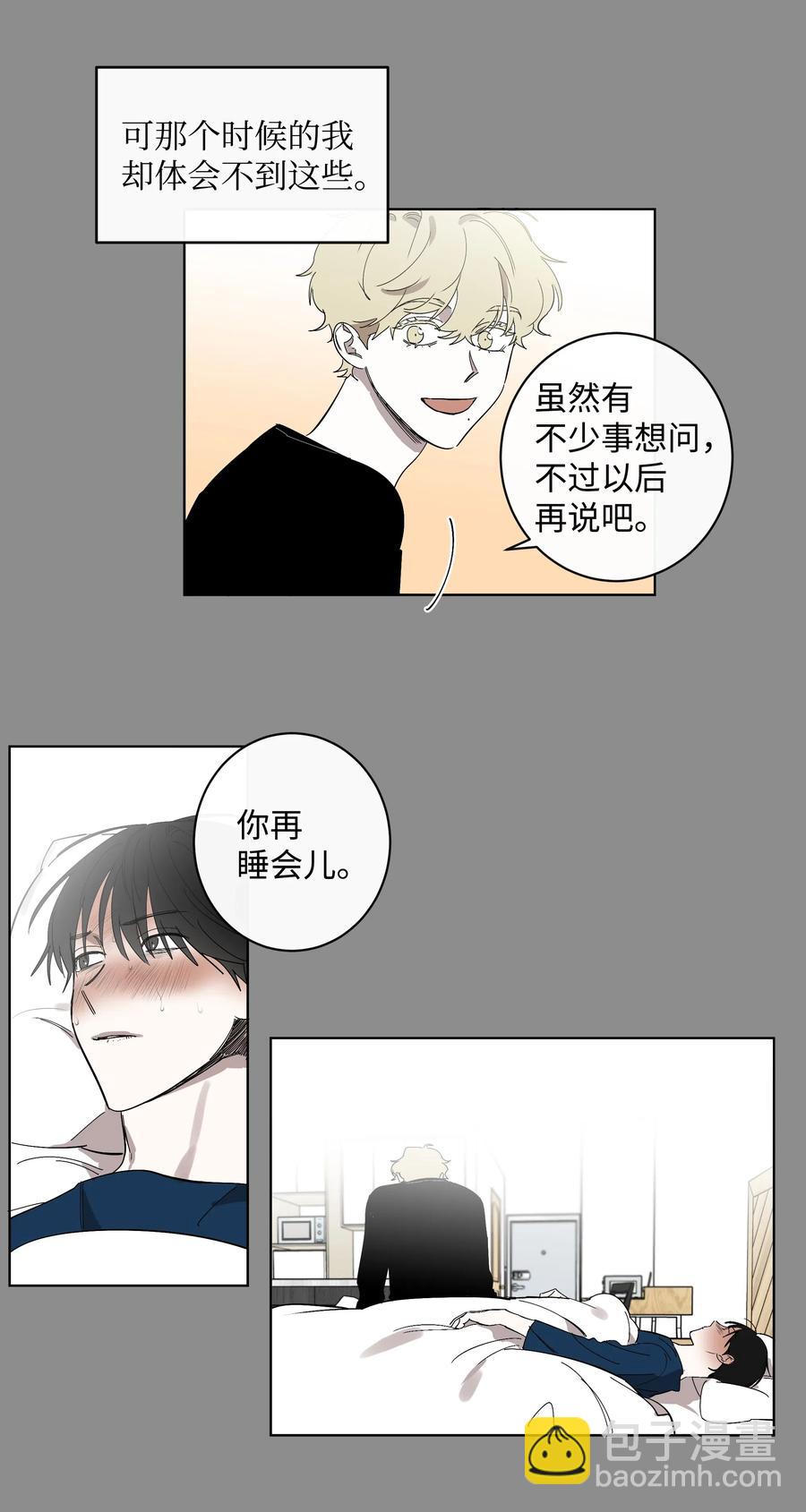 17 在一起-第17话