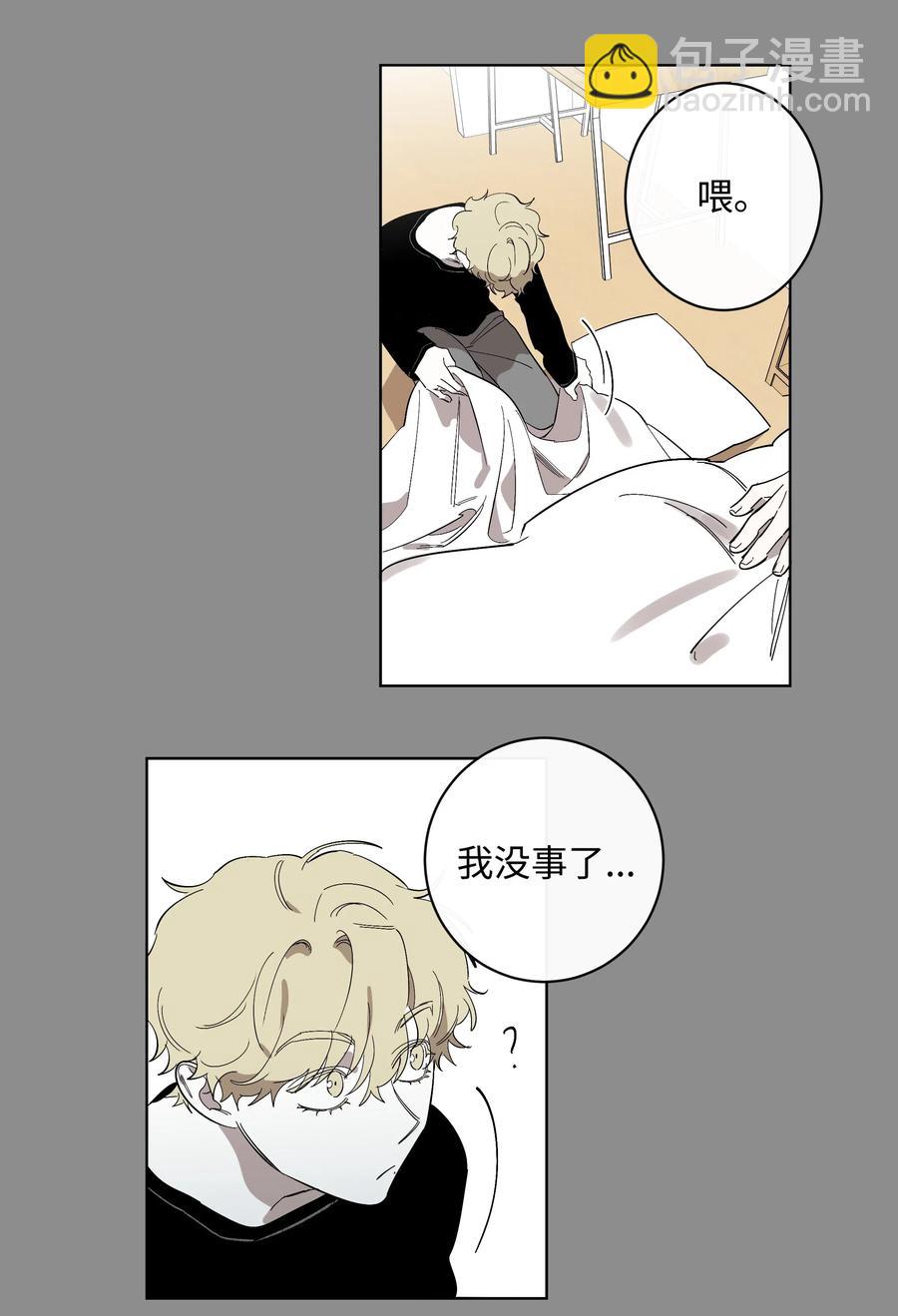 17 在一起-第17话