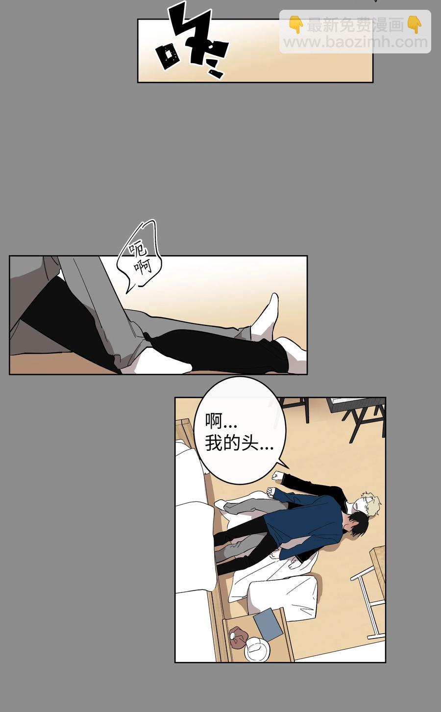 17 在一起-第17话