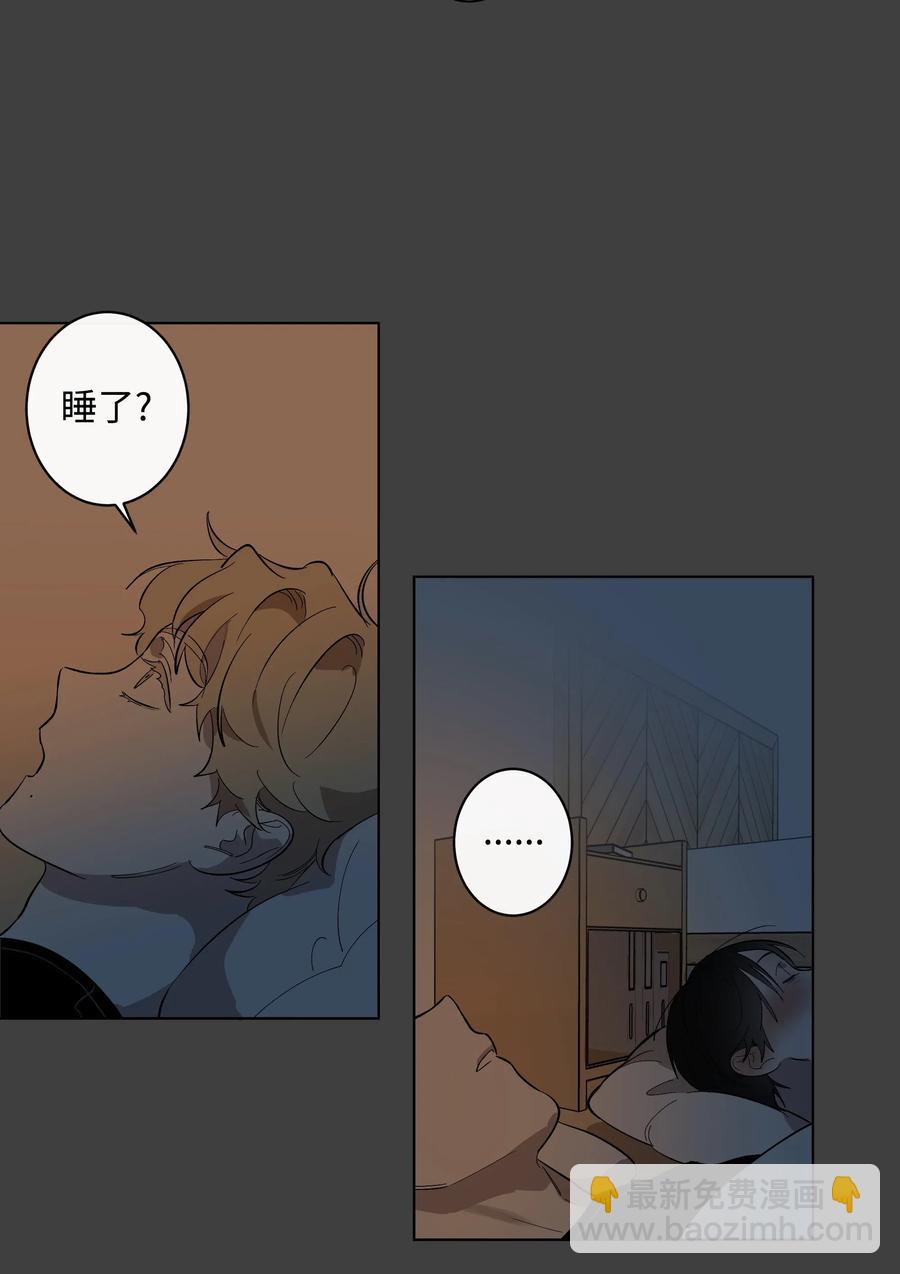 17 在一起-第17话