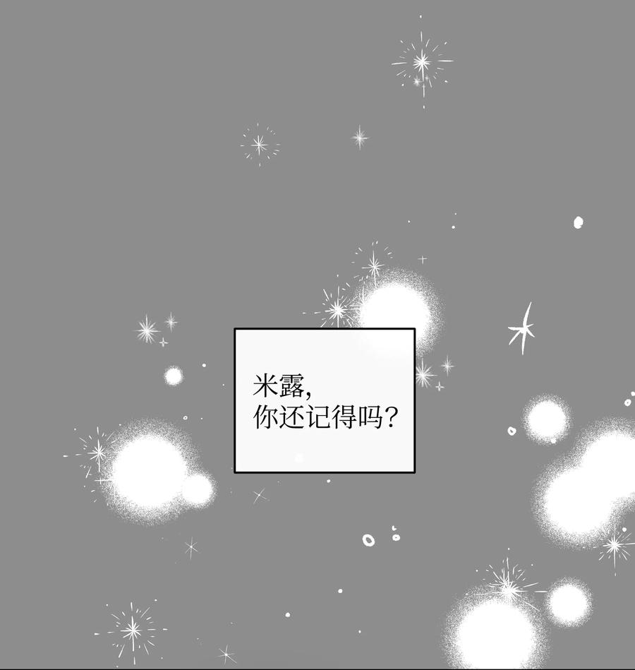 17 在一起-第17话