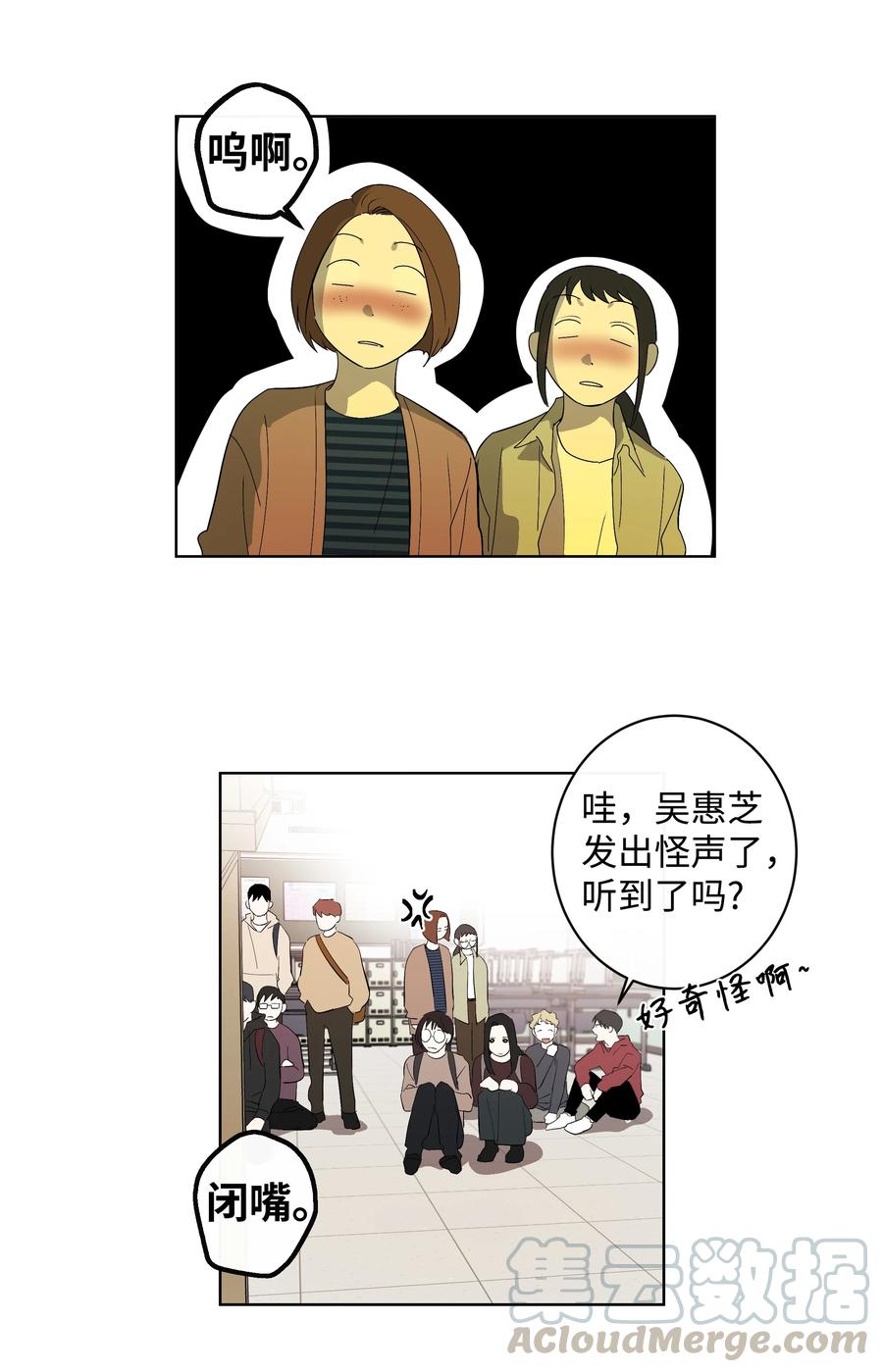 25 离开的理由-第25话