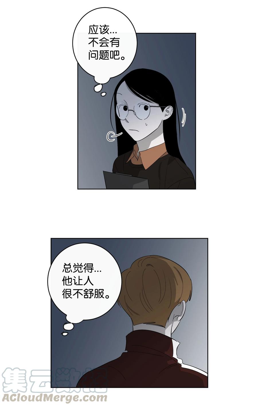 25 离开的理由-第25话