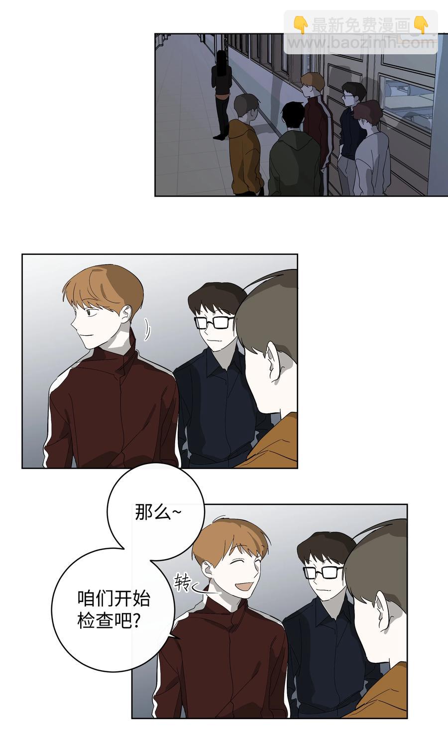 25 离开的理由-第25话