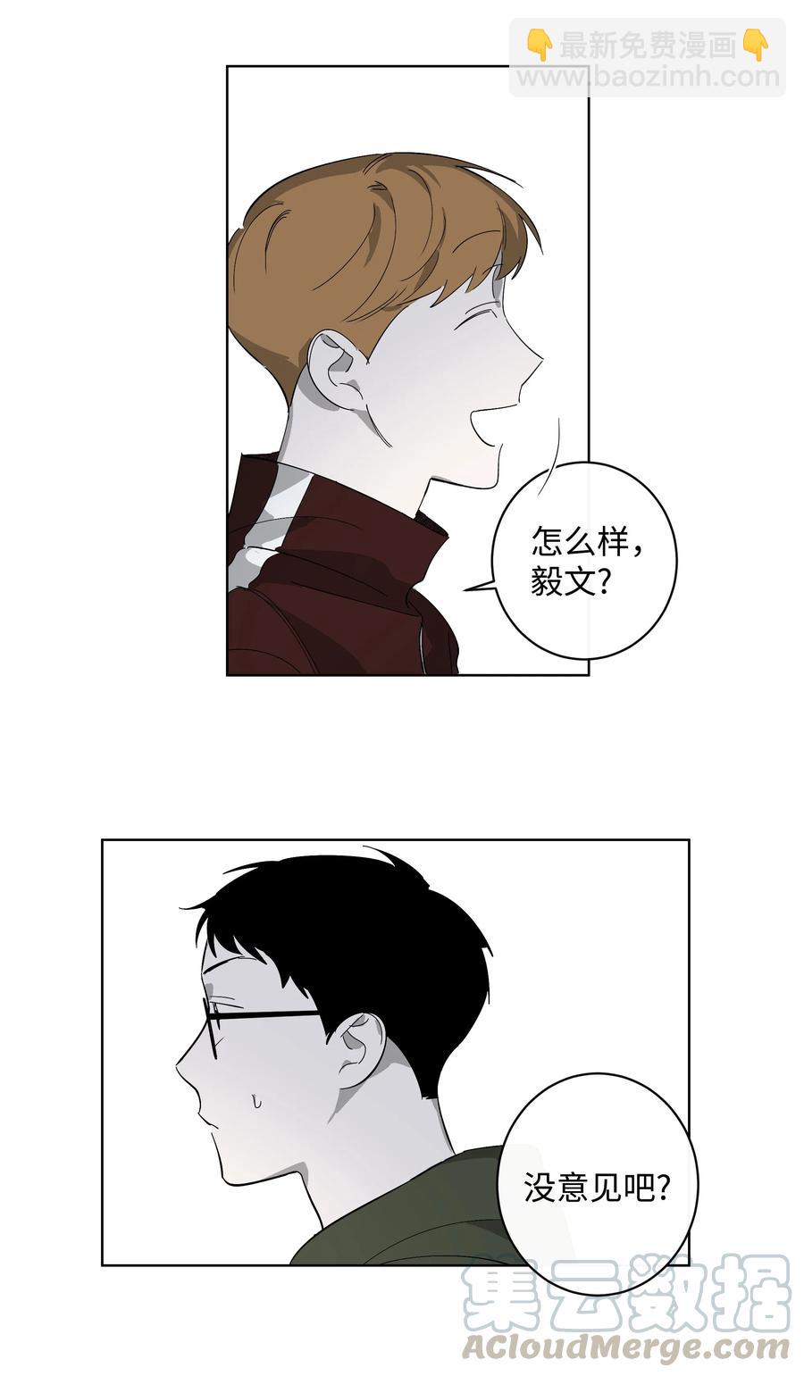 25 离开的理由-第25话