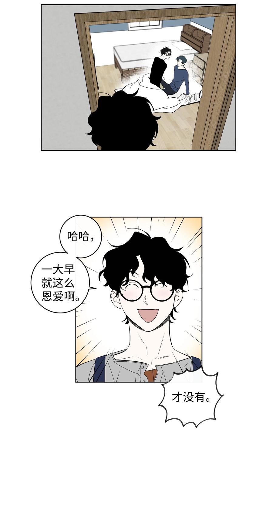 31 属于你的书-第31话