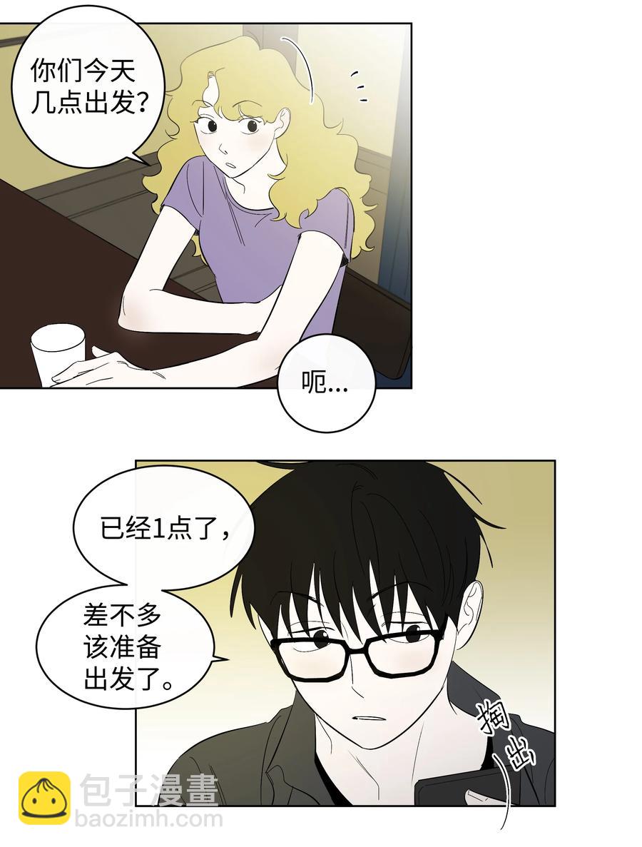 31 属于你的书-第31话