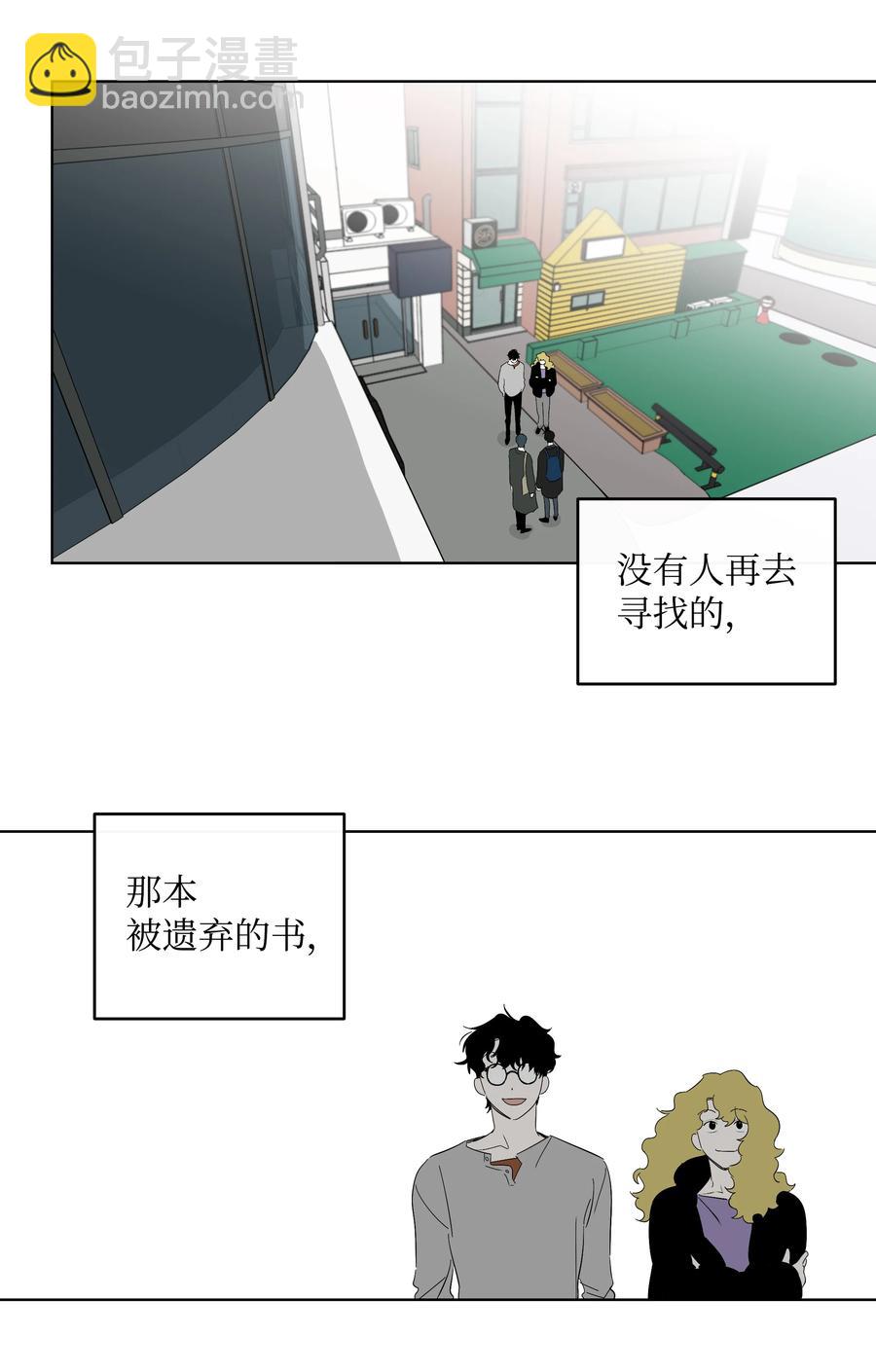 31 属于你的书-第31话