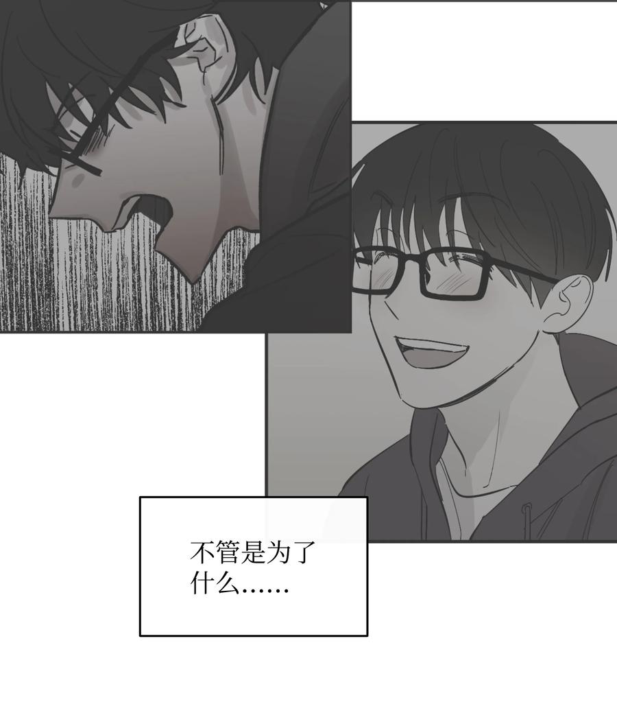 31 属于你的书-第31话