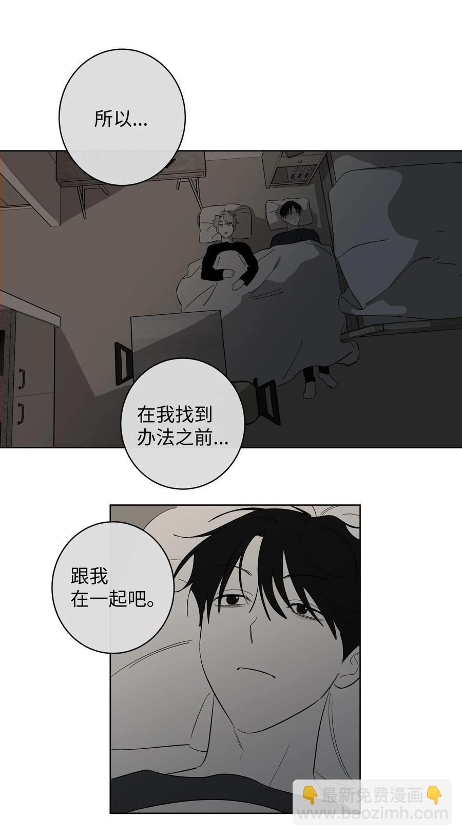 31 属于你的书-第31话