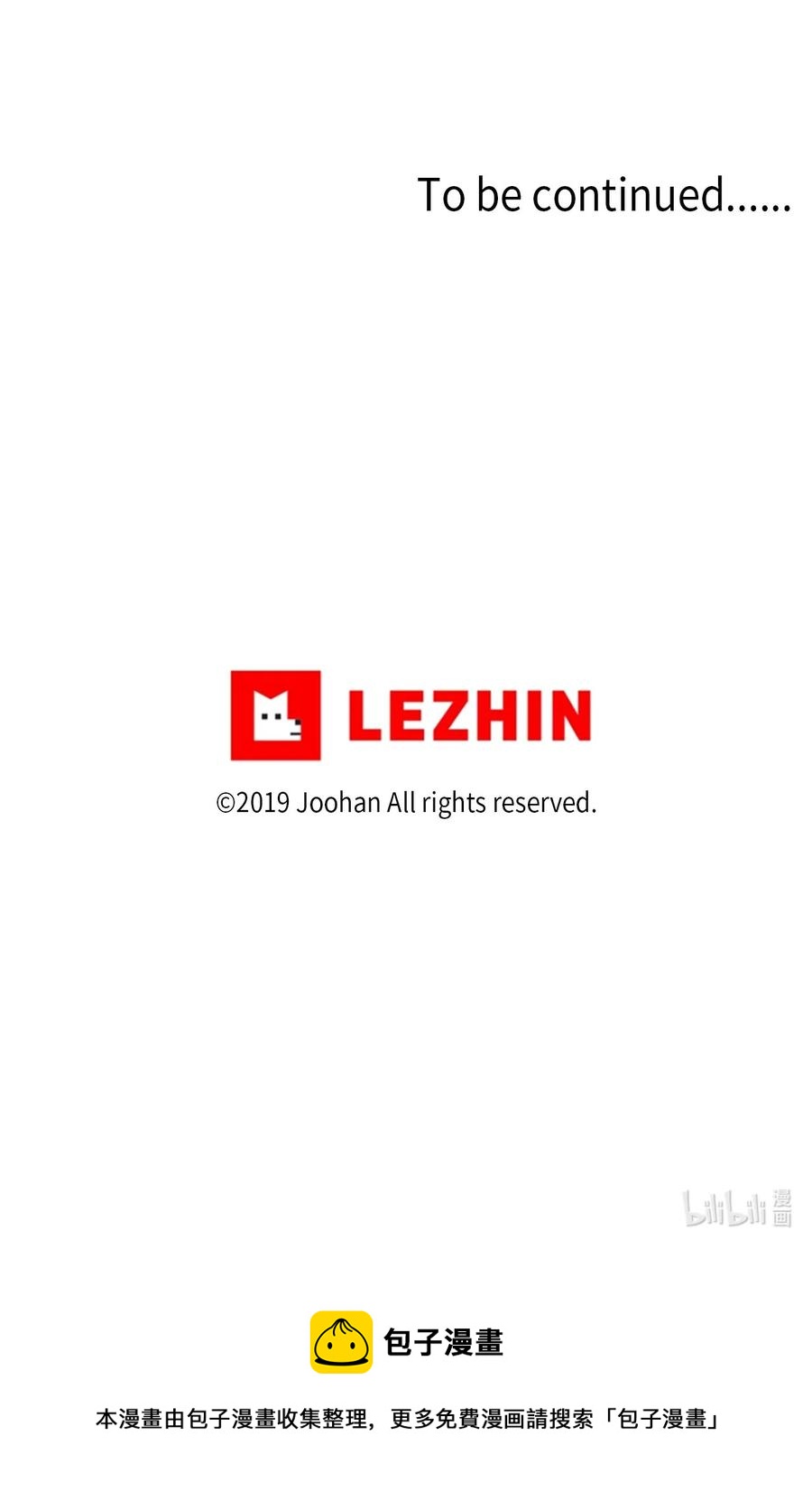 31 属于你的书-第31话