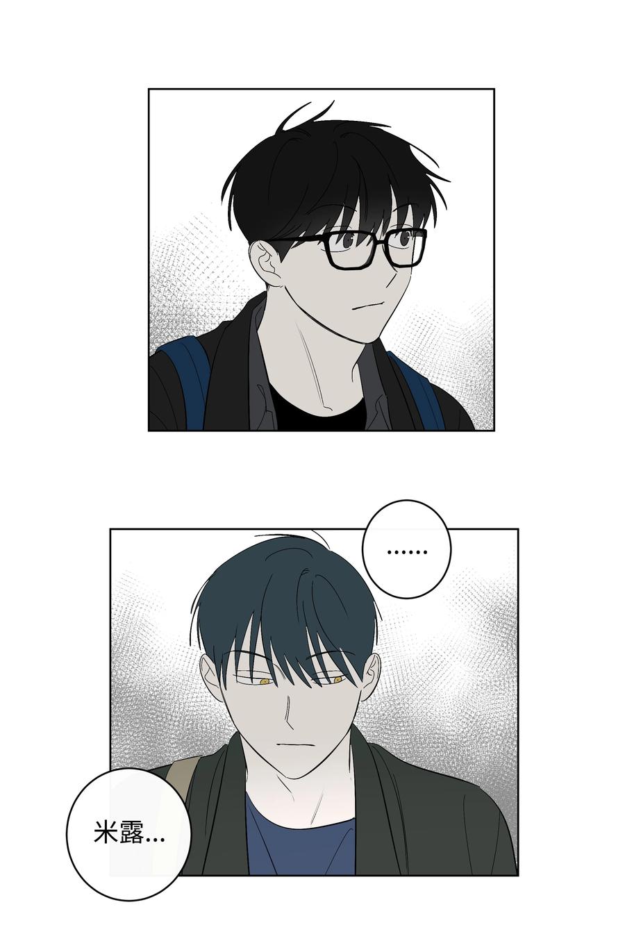 33 动摇的心-第33话