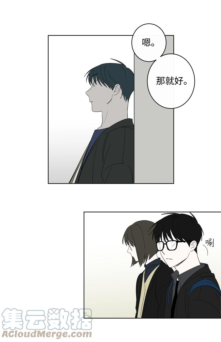 33 动摇的心-第33话