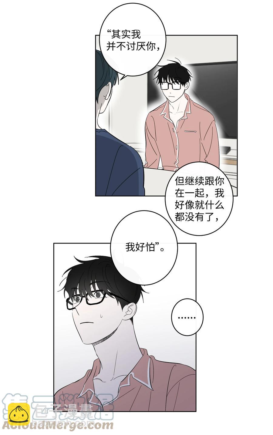 35 他和她-第35话