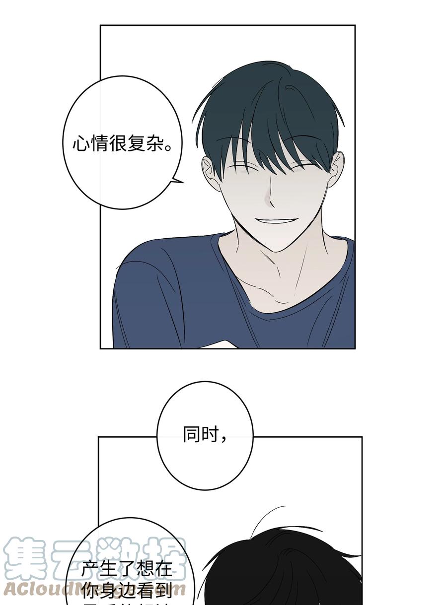 35 他和她-第35话