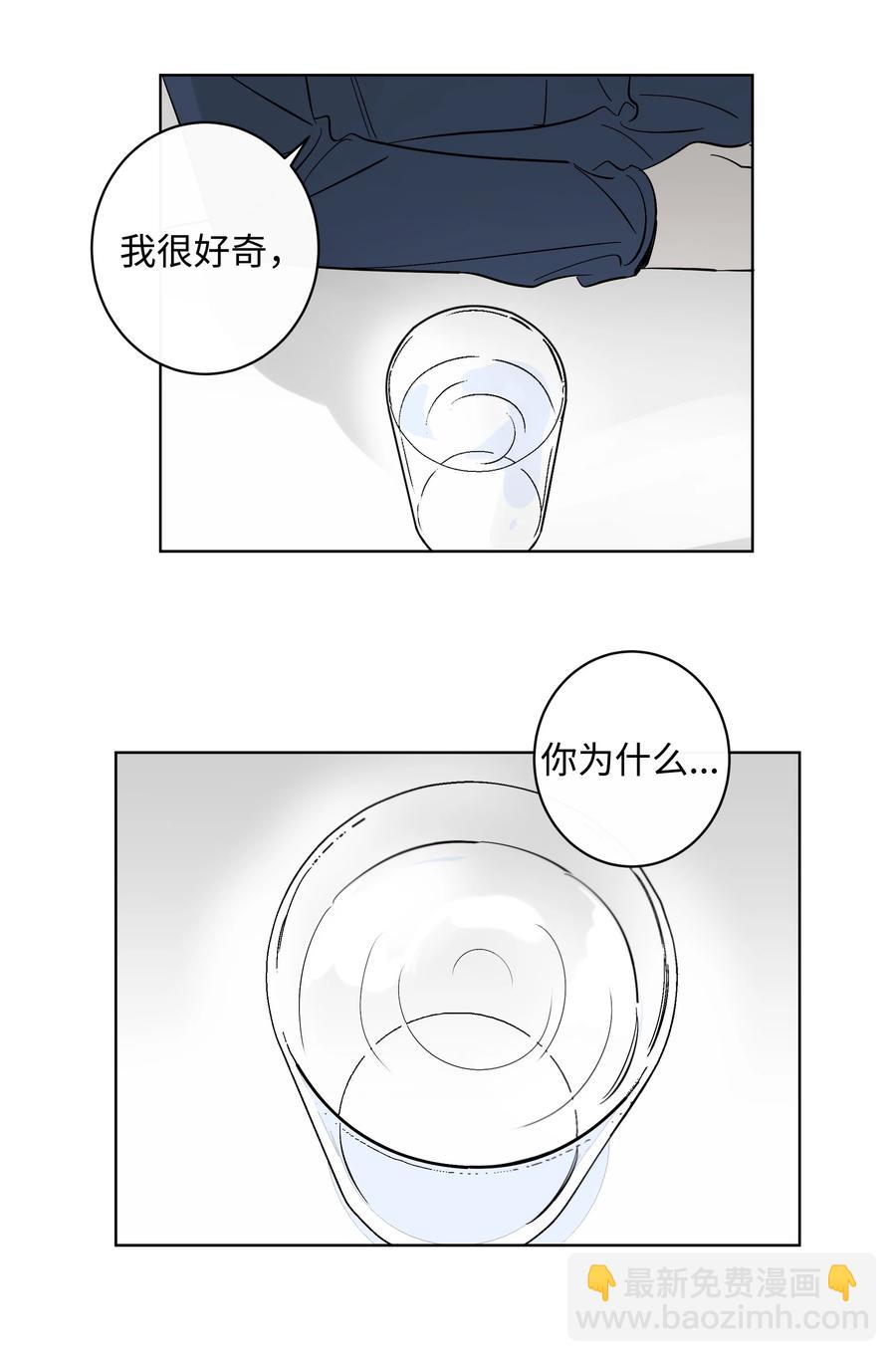 35 他和她-第35话