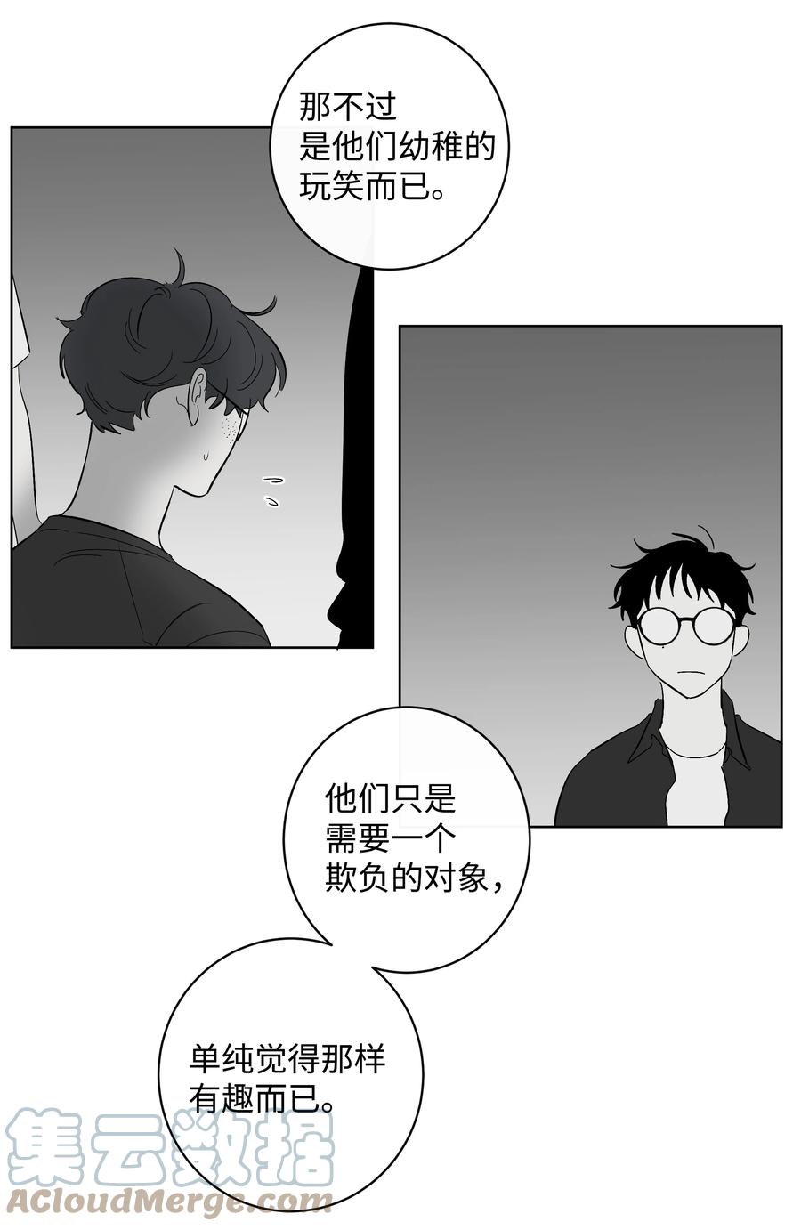 41 都是我的错-第41话