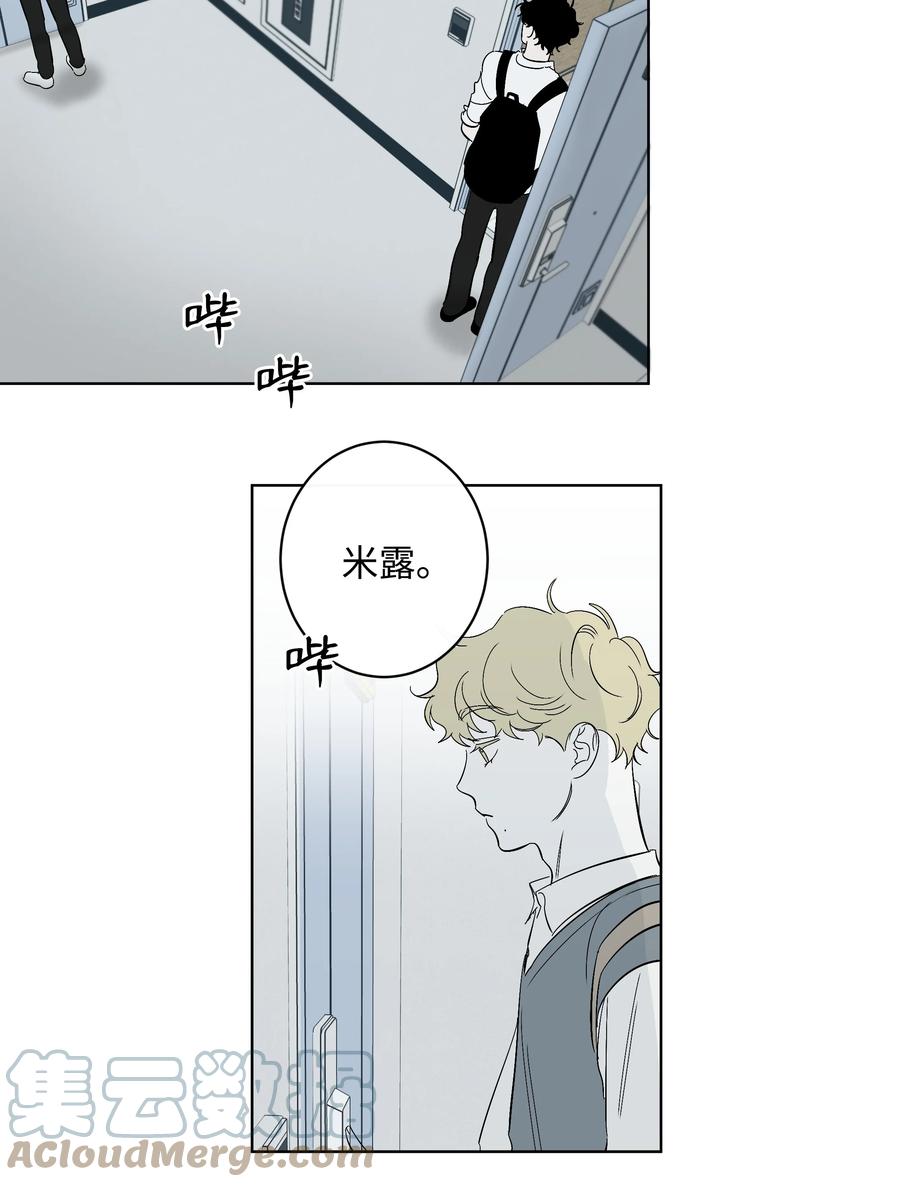 41 都是我的错-第41话