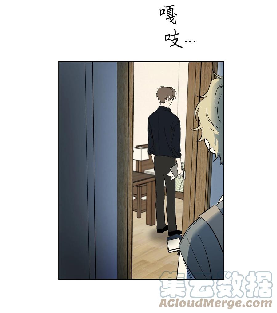 41 都是我的错-第41话