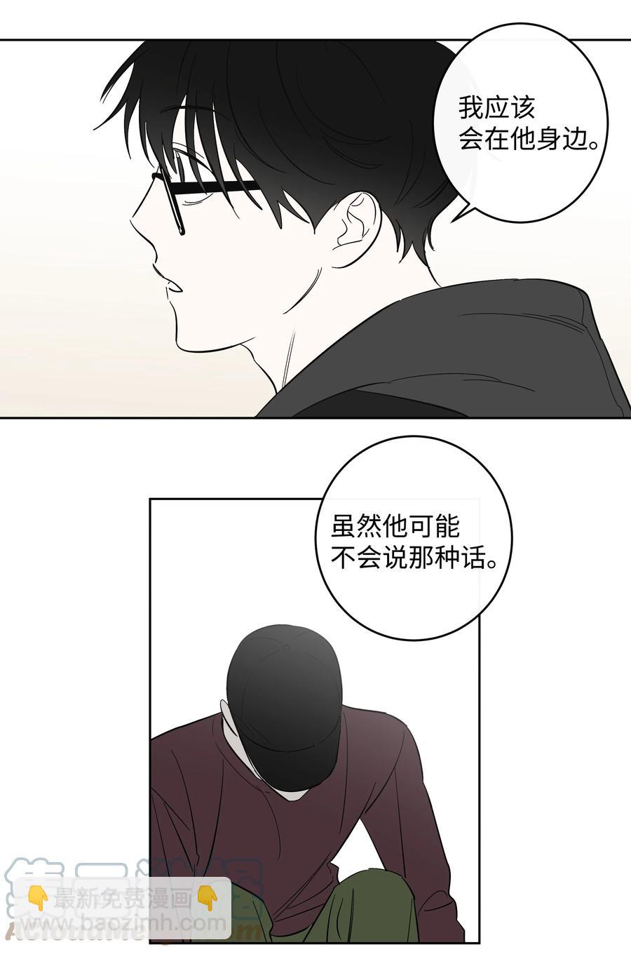 45 邮件的回复-第45话