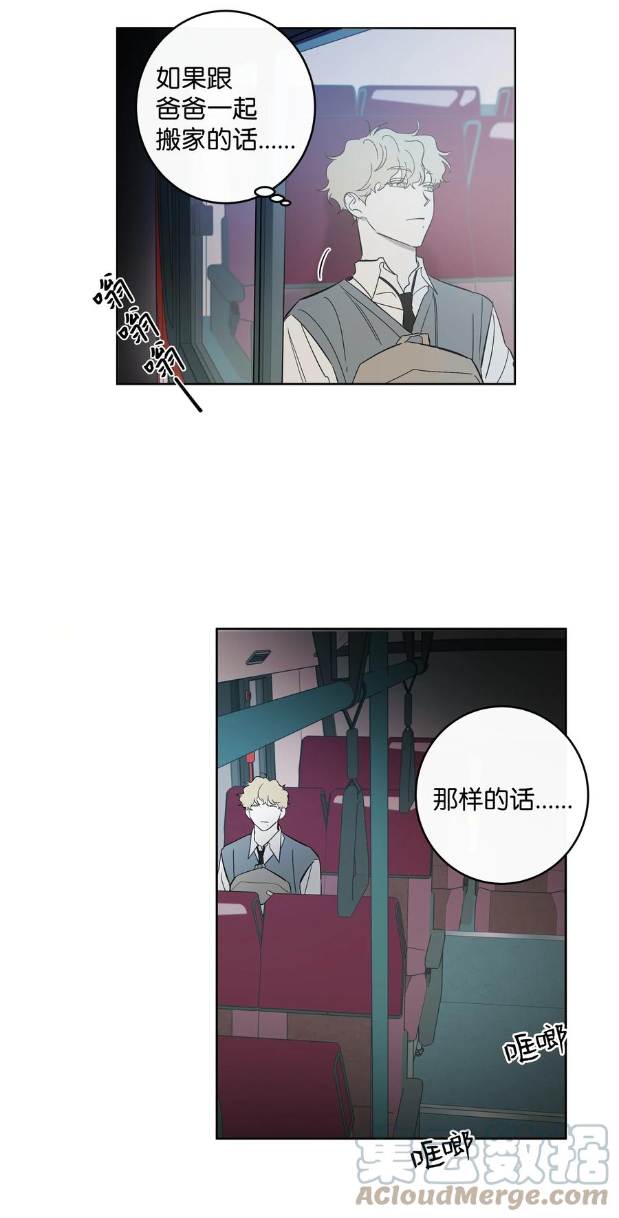 45 邮件的回复-第45话