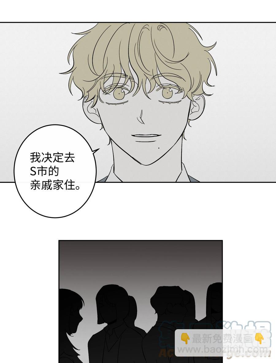 45 邮件的回复-第45话