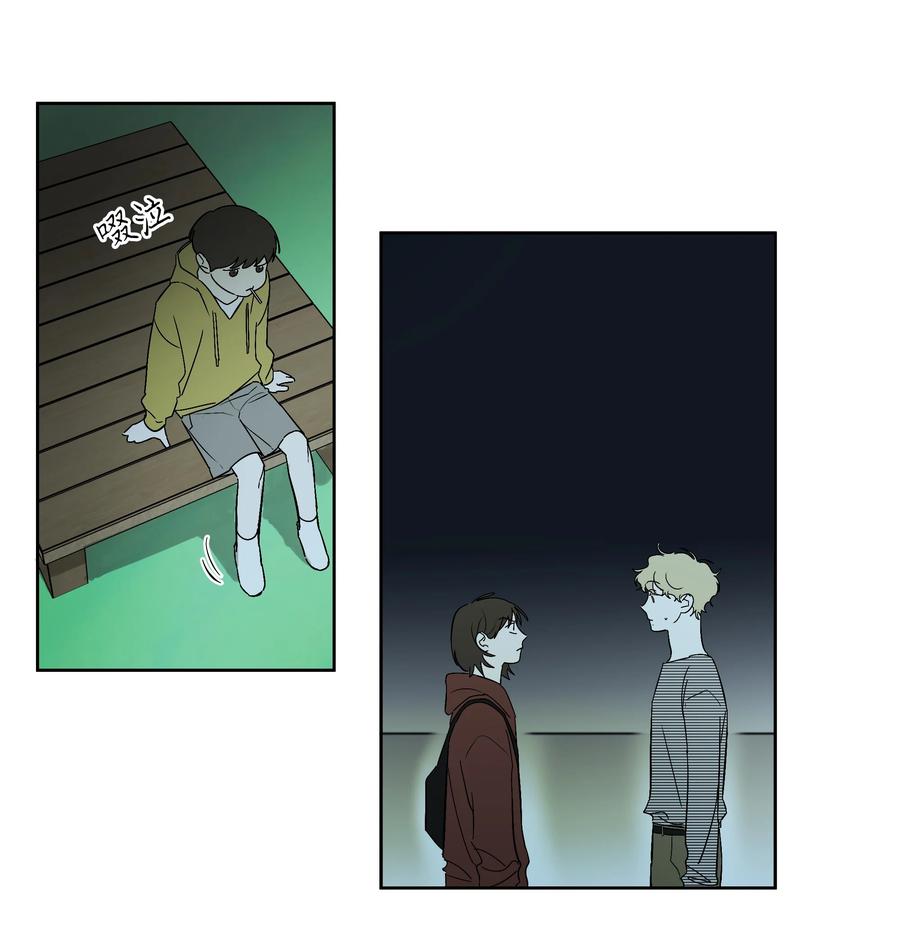 47 好好相处吧-第47话