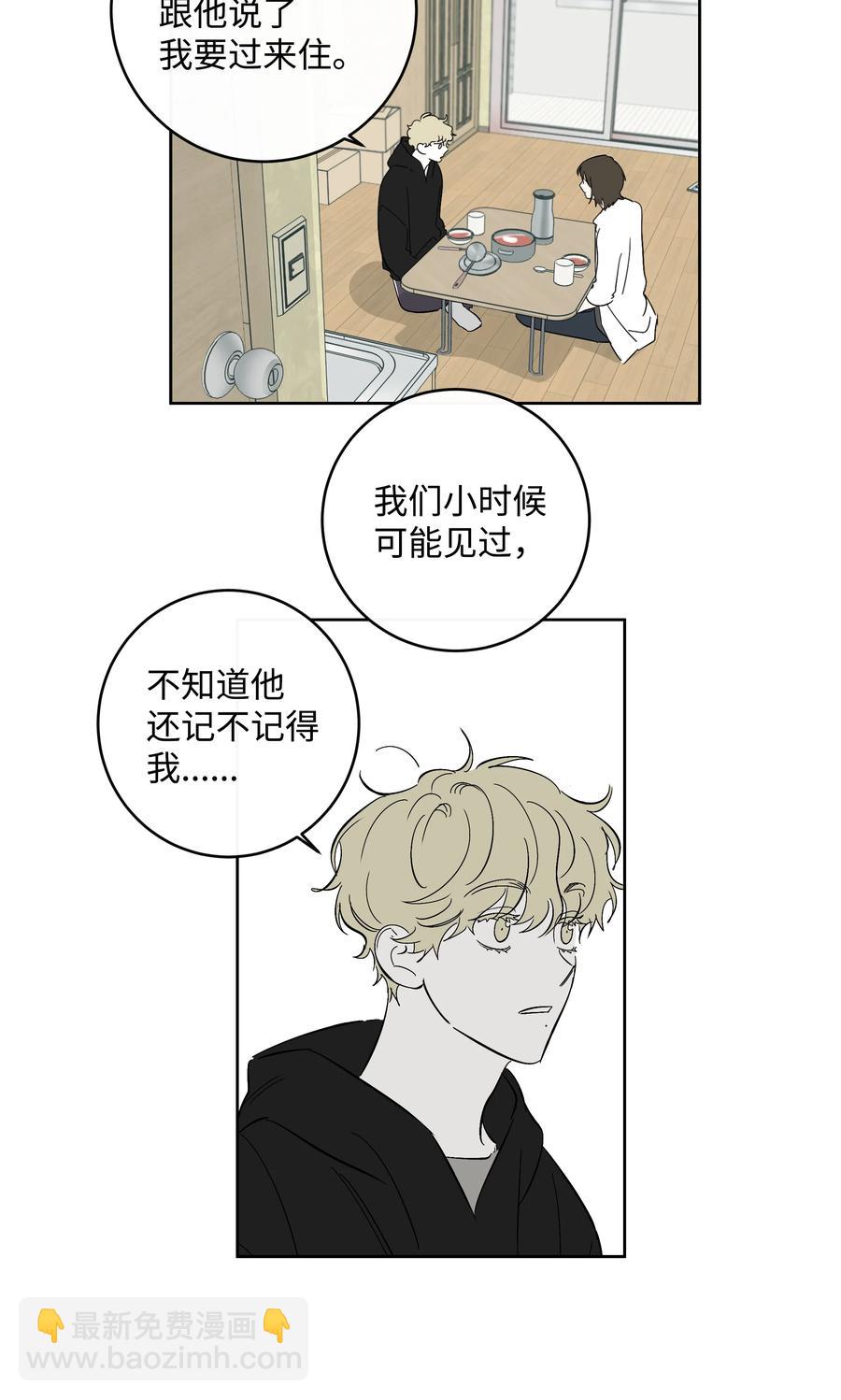 49 最坏的结果-第49话