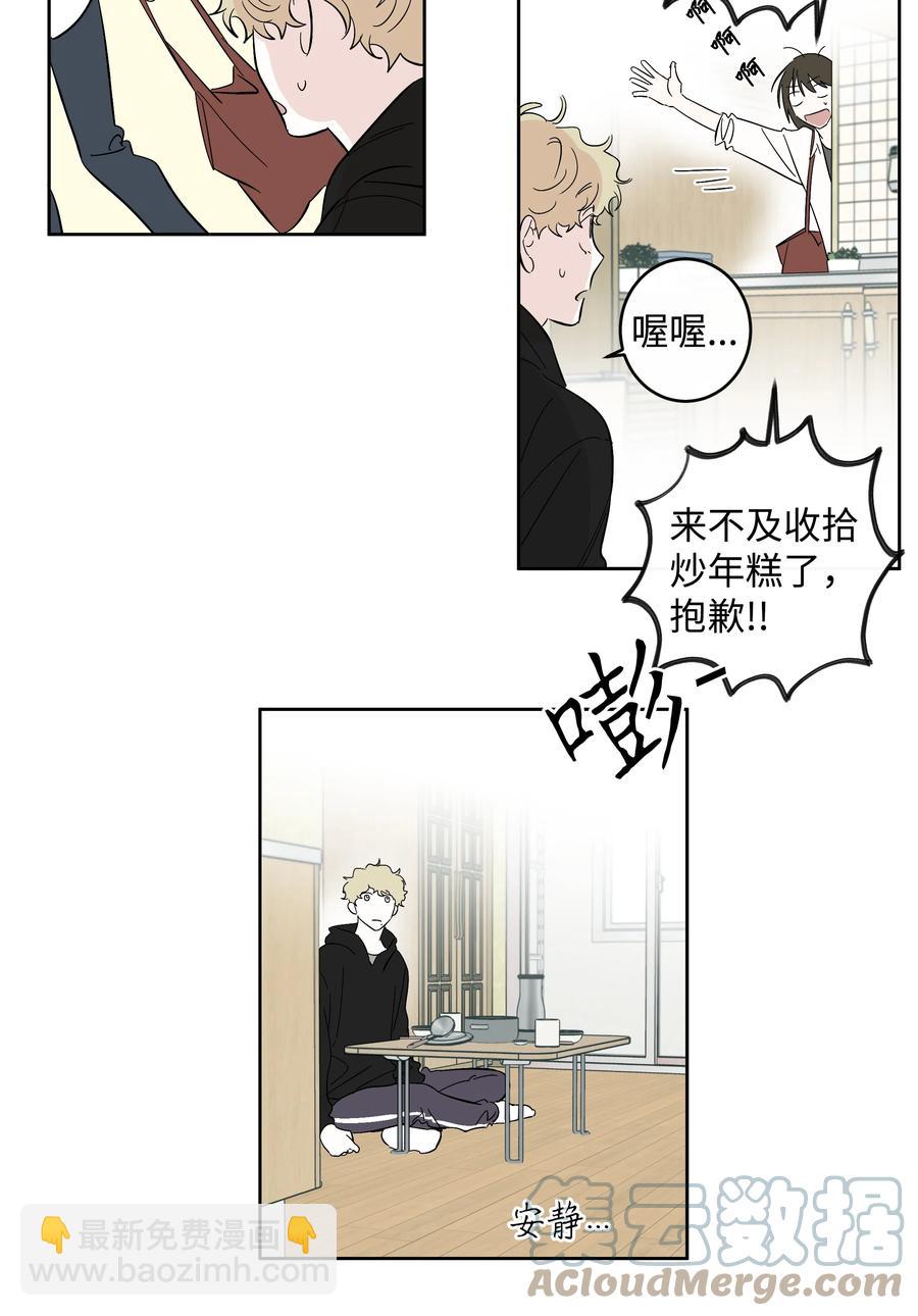 49 最坏的结果-第49话