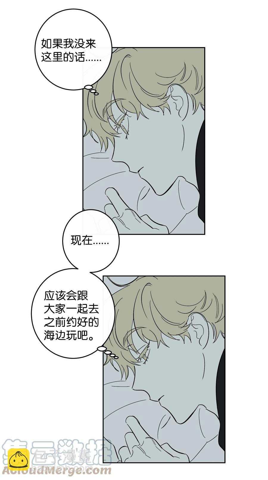 49 最坏的结果-第49话