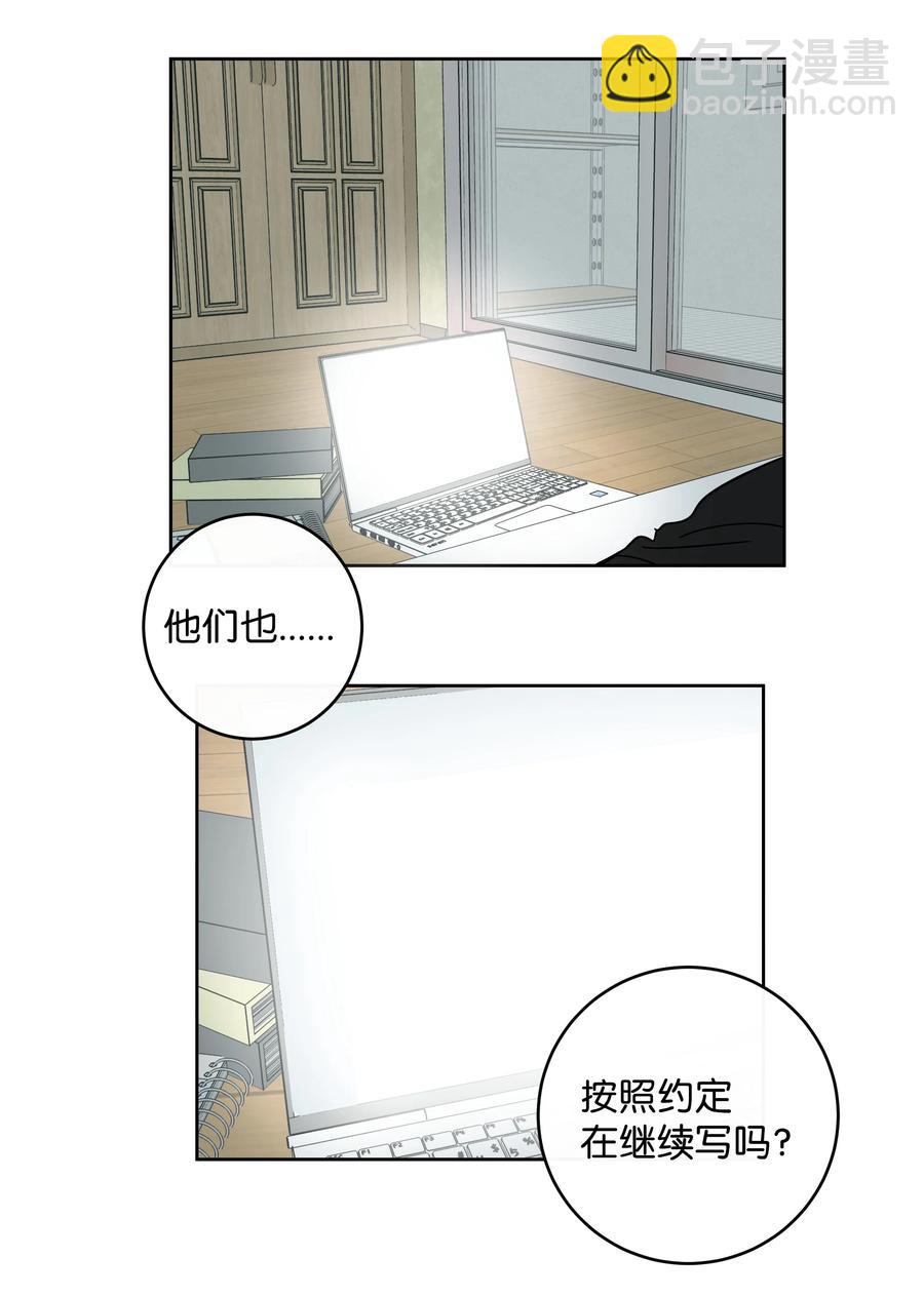 49 最坏的结果-第49话