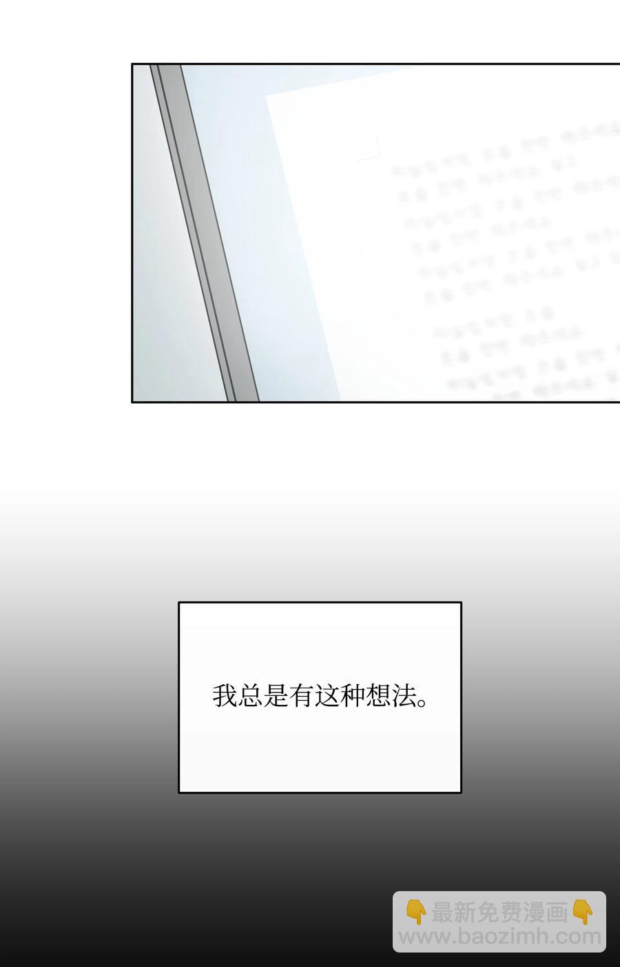 49 最坏的结果-第49话