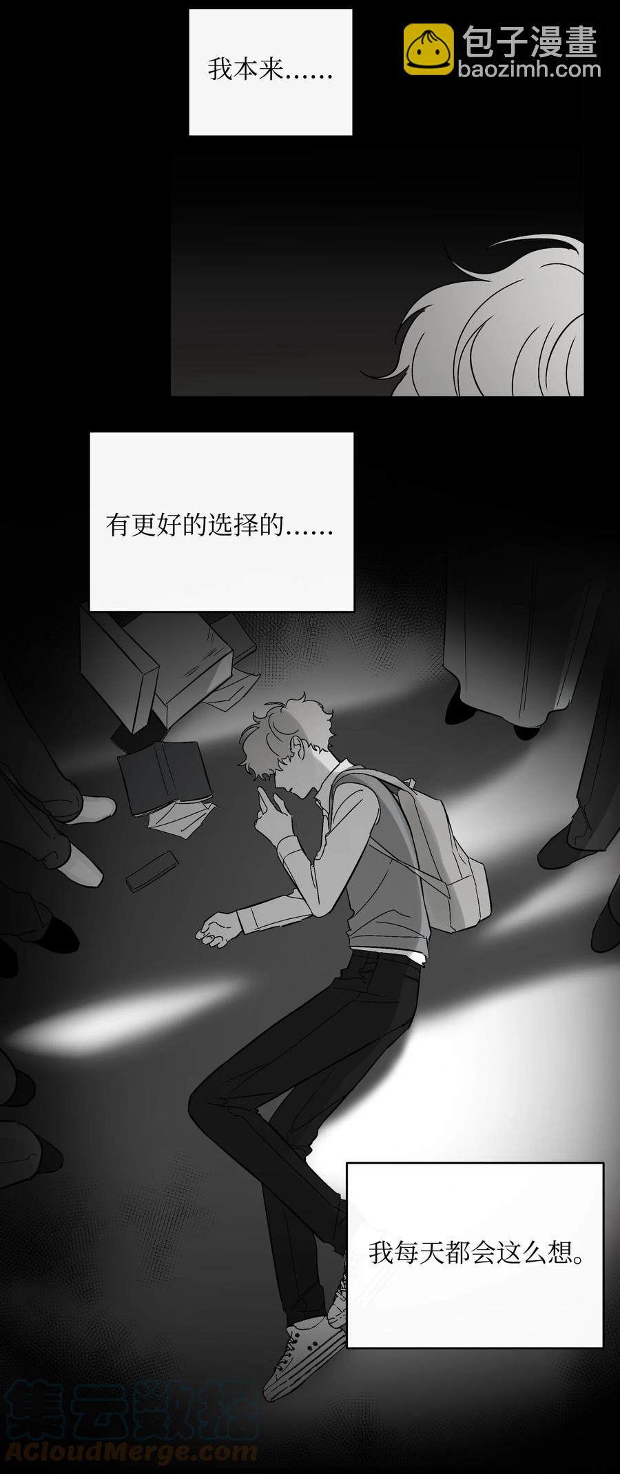 49 最坏的结果-第49话