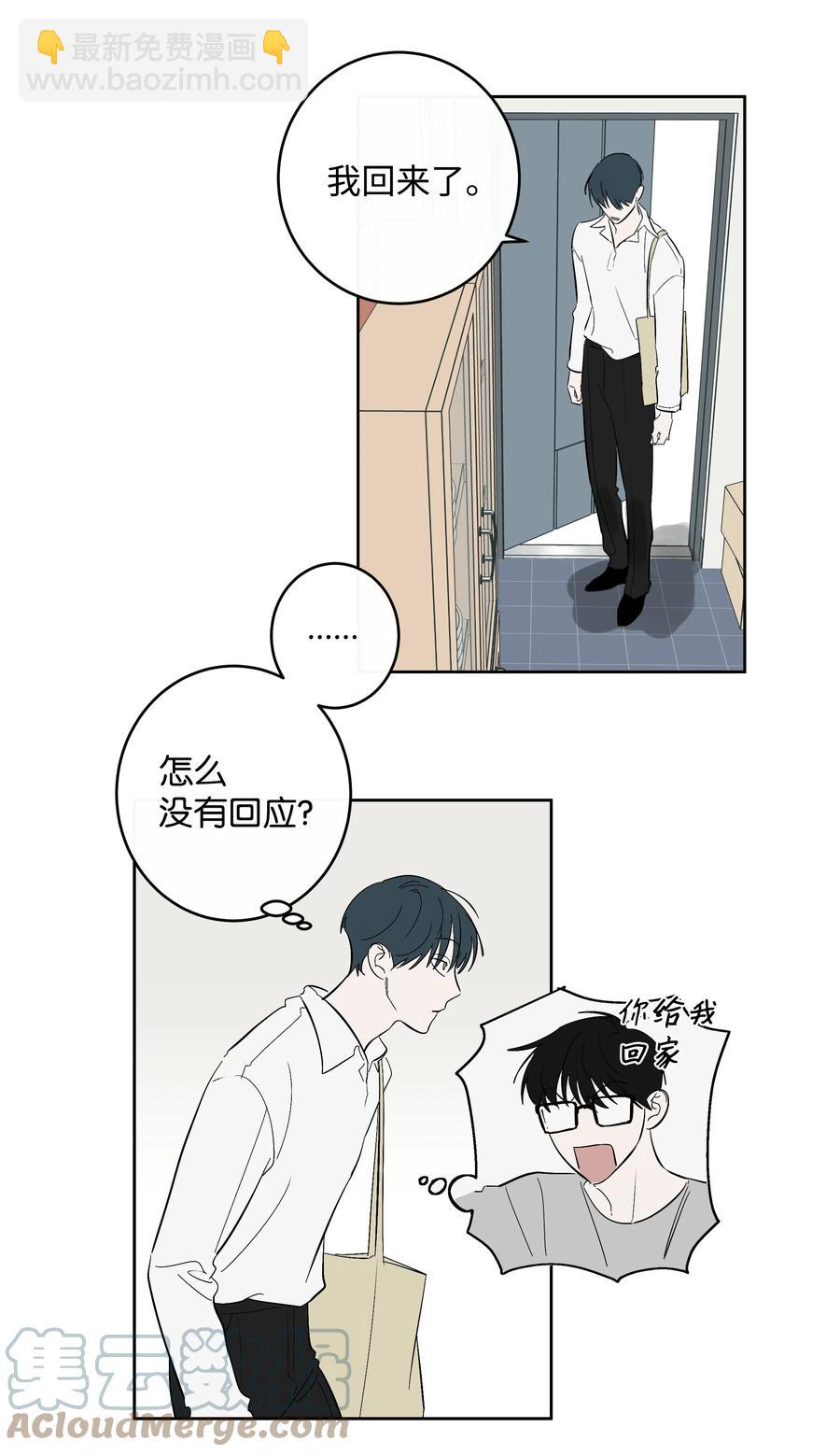 49 最坏的结果-第49话