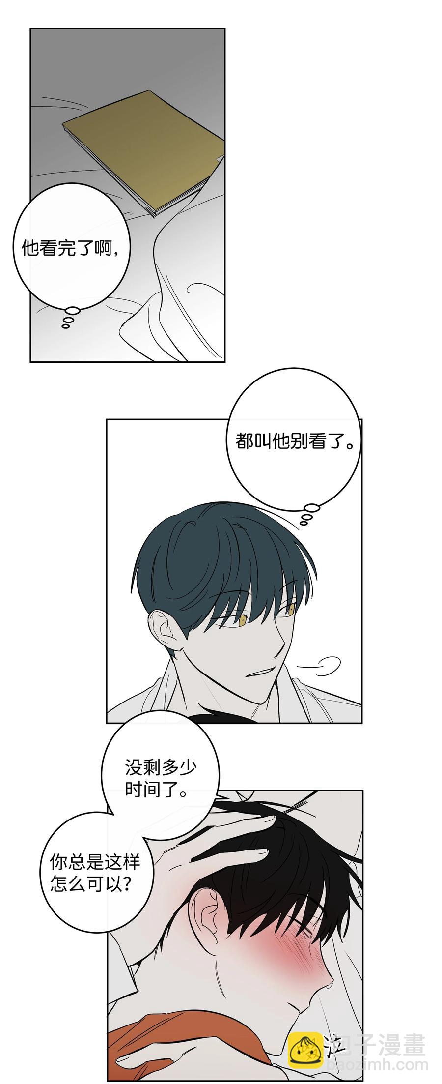 49 最坏的结果-第49话