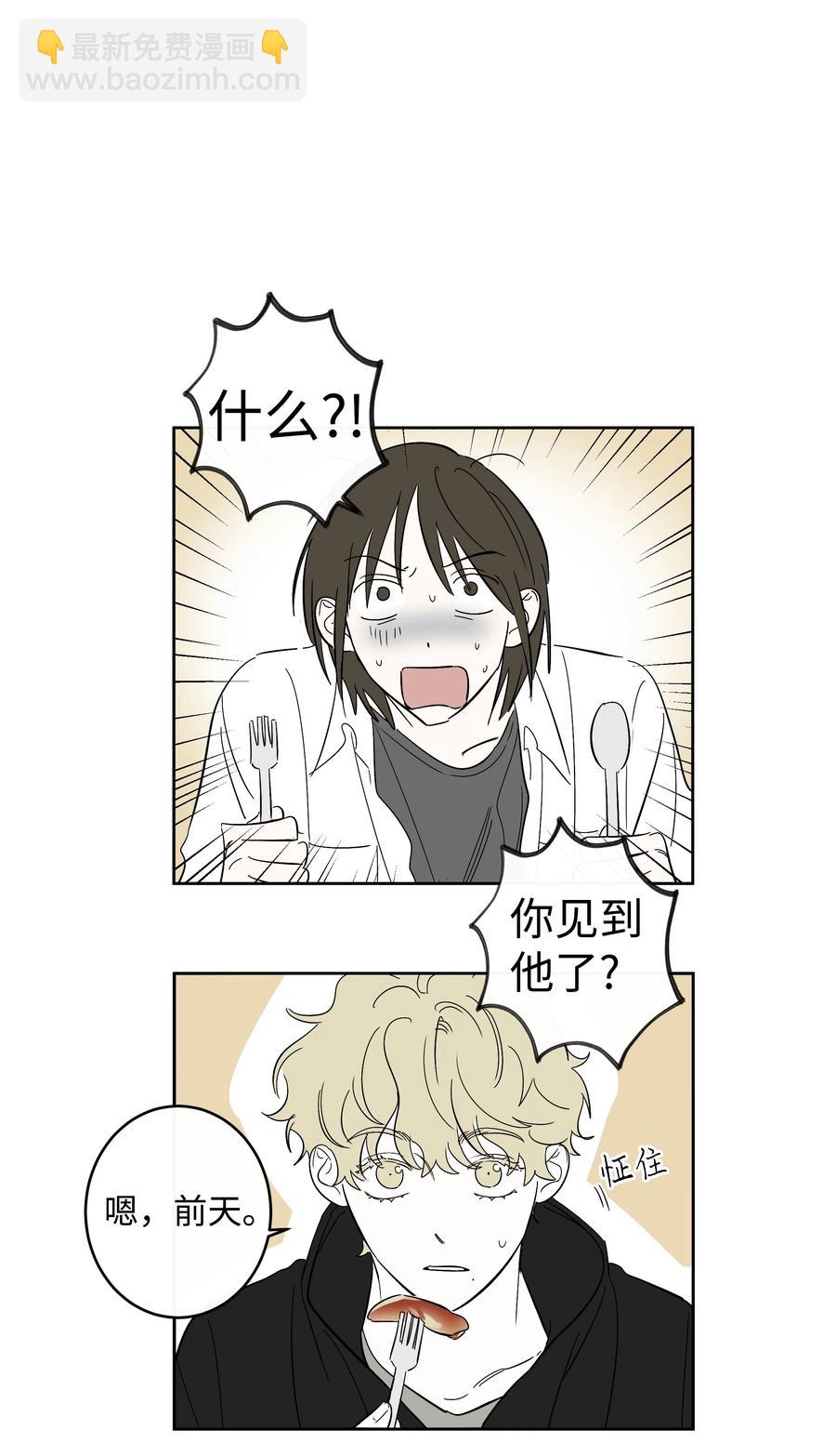 49 最坏的结果-第49话