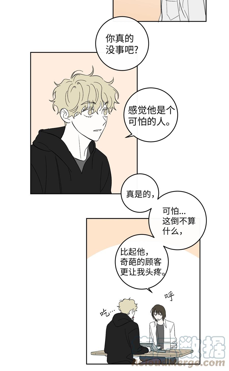 49 最坏的结果-第49话