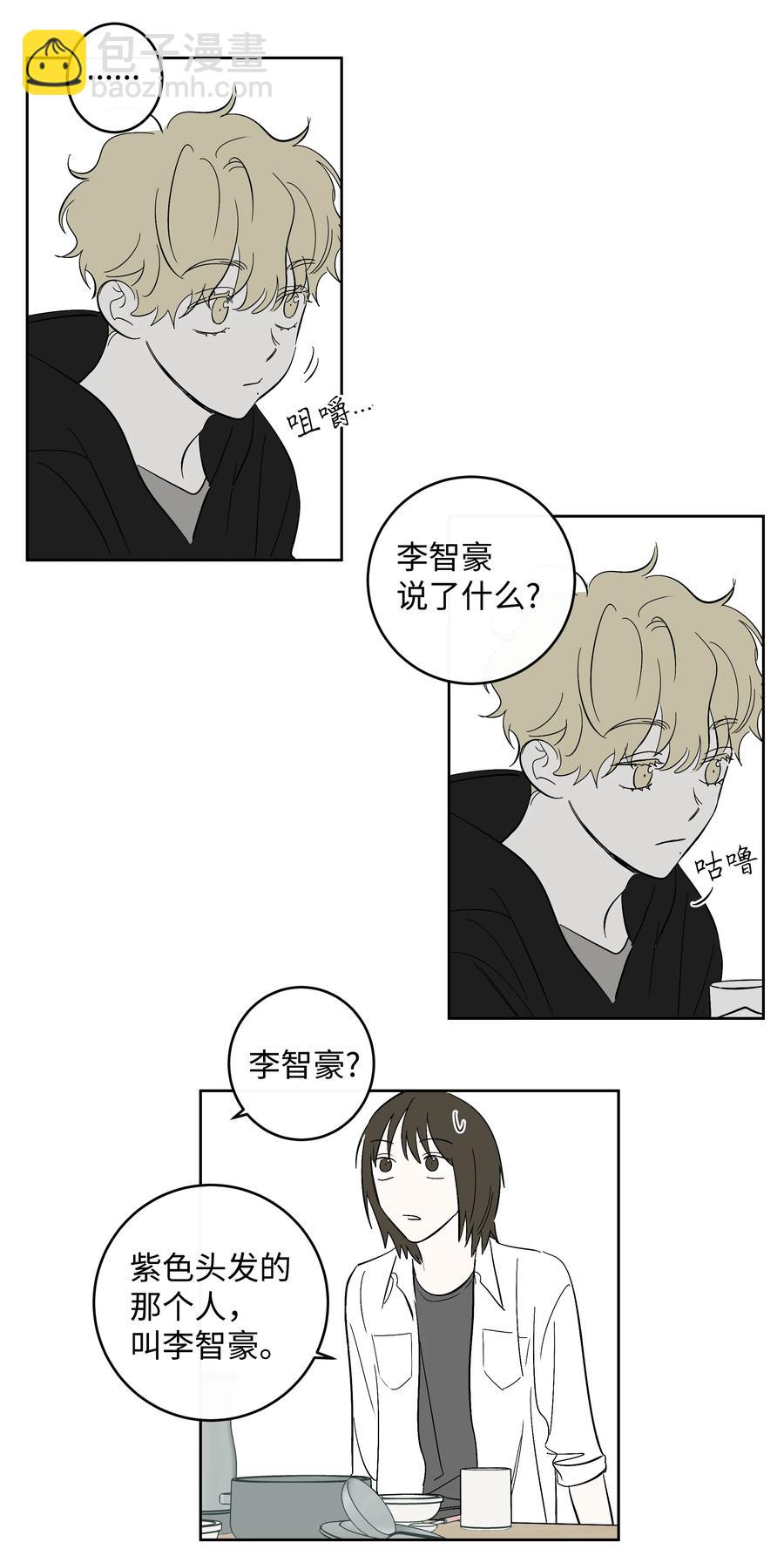 49 最坏的结果-第49话